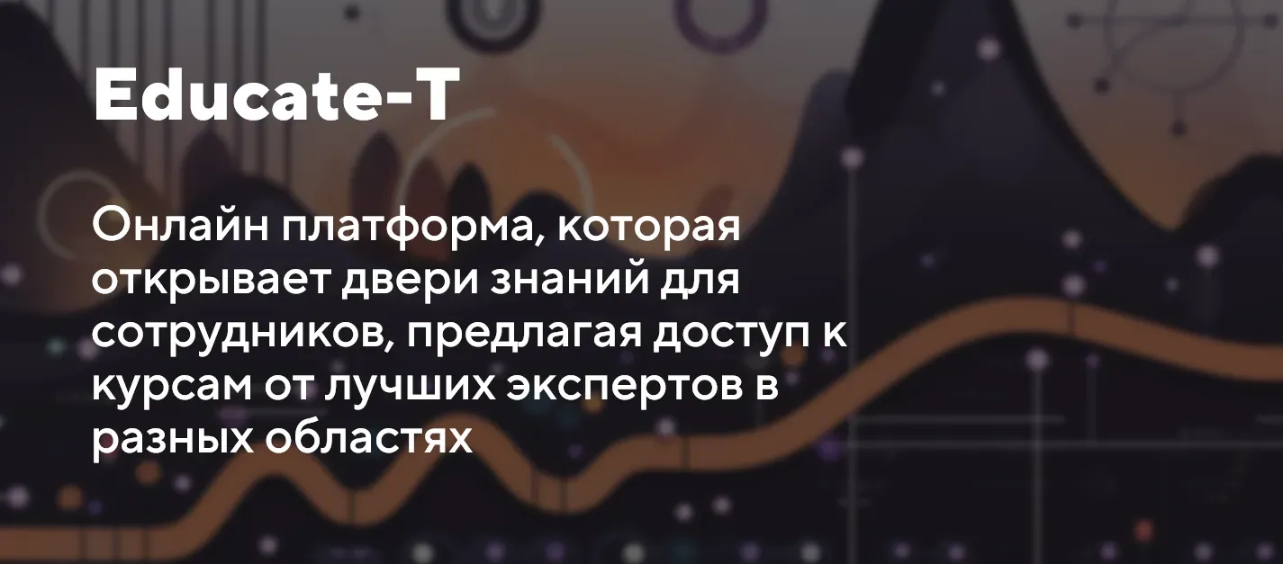 Новость 2
