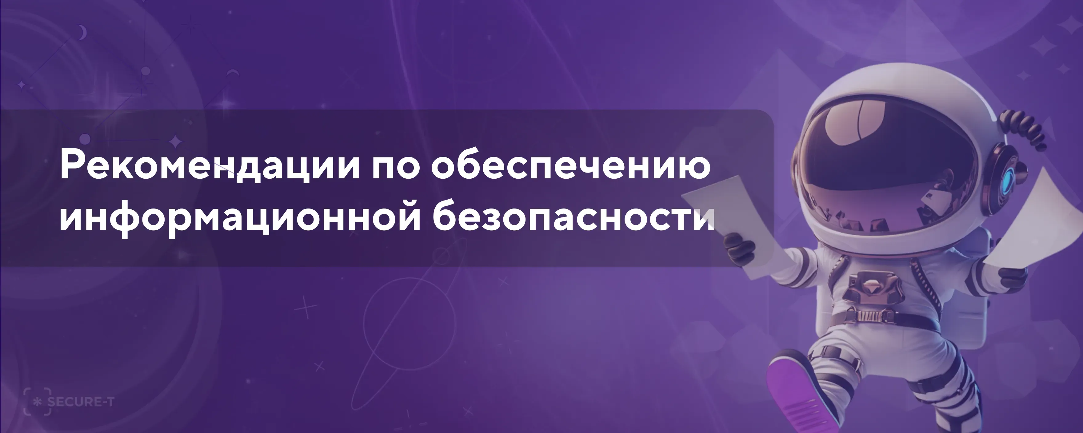 Новость 3